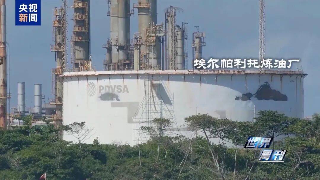 皇冠信用网代理_特朗普：美国的石油储备比中国多皇冠信用网代理，汽油储备可以用1000年，如果把委内瑞拉算进去会更多