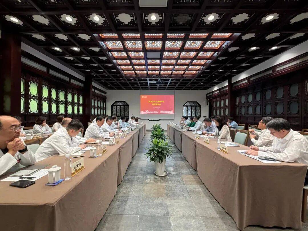 皇冠信用网开户_复旦大学党委副书记、复旦大学上海医学院党委书记吴正一带队莅临附属华山医院调研指导