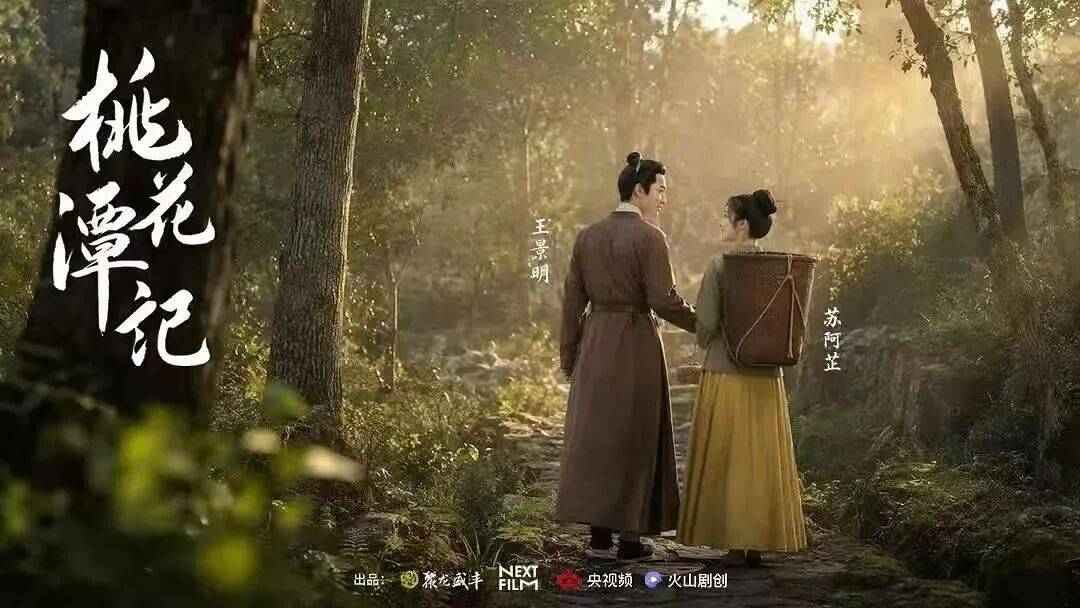 皇冠足球
_国内首次皇冠足球
!电视台播了AI剧