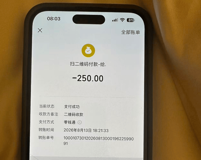 皇冠app
_幼童因司机驾驶不稳在昆明网约车内呕吐皇冠app
,被索500元清洁费,协商未果遭司机尾随拖拽;平台回应:规定最高赔200元,涉事账号已永久下线