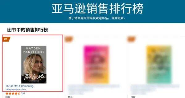 篮球投注
_36岁美国女星猝然离世篮球投注
,好莱坞童星流水线又一件“牺牲品”