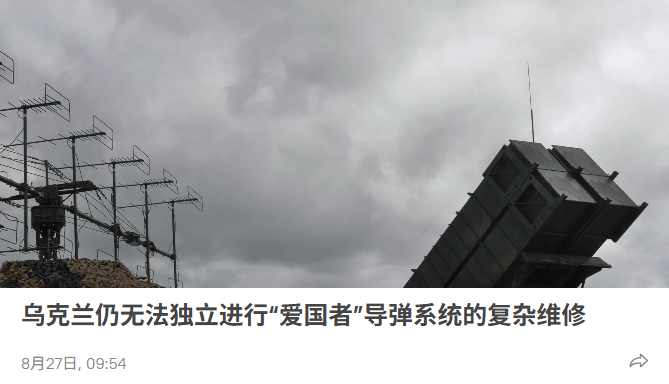 皇冠信用網
_分析人士:俄罗斯正在摧毁乌克兰的国防工业基础