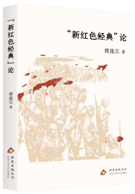 皇冠app_北京地区（含在京中央单位）共有17部作品获第九届鲁迅文学奖皇冠app，占获奖总数近一半