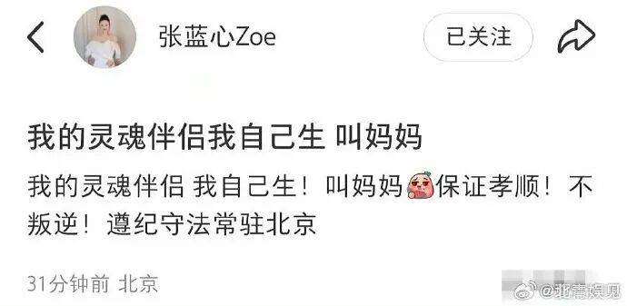 皇冠信用網代理_孙宇晨发长文后遭群嘲皇冠信用網代理！同名货币暴涨近10万倍！