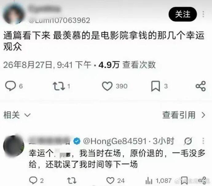 皇冠信用網代理_孙宇晨发长文后遭群嘲皇冠信用網代理！同名货币暴涨近10万倍！