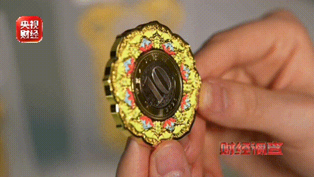 皇冠會員忘記密碼_央视曝光纪念币骗局：99元“稀缺珍品”皇冠會員忘記密碼，实为10元纪念币加个壳