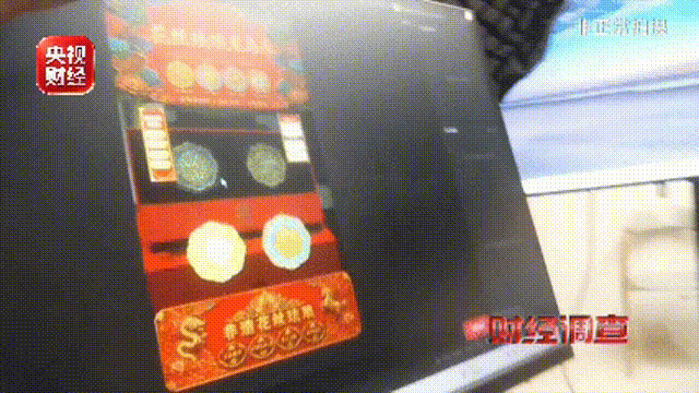 皇冠會員忘記密碼_央视曝光纪念币骗局：99元“稀缺珍品”皇冠會員忘記密碼，实为10元纪念币加个壳