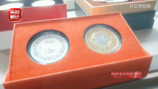 皇冠會員忘記密碼_央视曝光纪念币骗局：99元“稀缺珍品”皇冠會員忘記密碼，实为10元纪念币加个壳