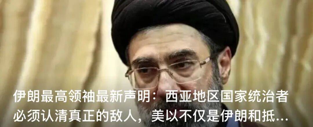 皇冠代理登2_美国前国家反恐中心主任：不排除特朗普政府核打击伊朗可能性皇冠代理登2，美方制裁和有限空袭都无法使伊政权崩溃或投降，美方也无意愿发动地面攻击