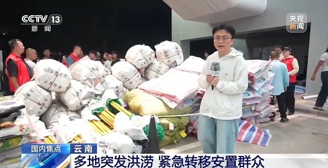 皇冠开户_云南磨憨洪涝灾害最新救援进展：转移群众8000人皇冠开户，辖区小学、初中将推迟开学