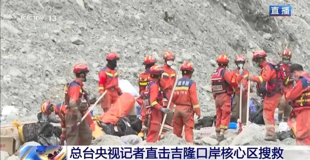 皇冠代理登录_“吉隆口岸现存建筑仅剩一座方形水塔”皇冠代理登录，央视记者直击搜救现场：直升机正不断投送人员、物资到核心受灾区
