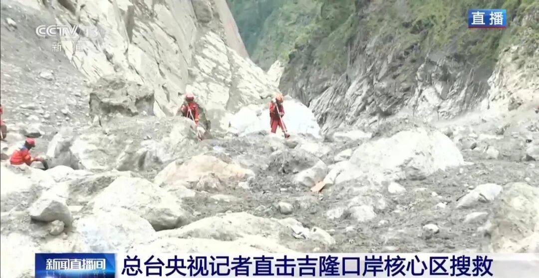 皇冠代理登录_“吉隆口岸现存建筑仅剩一座方形水塔”皇冠代理登录，央视记者直击搜救现场：直升机正不断投送人员、物资到核心受灾区