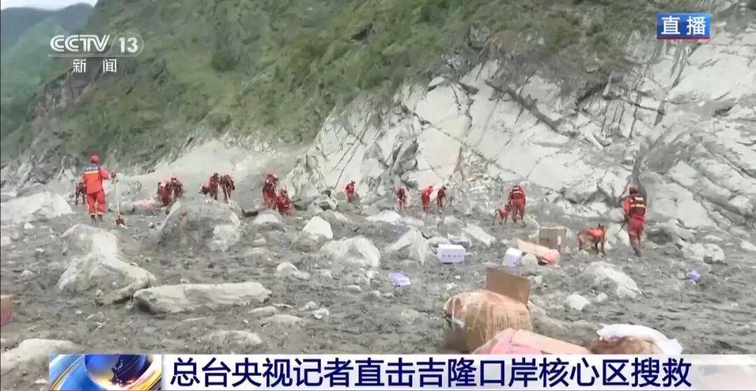 皇冠代理登录_“吉隆口岸现存建筑仅剩一座方形水塔”皇冠代理登录，央视记者直击搜救现场：直升机正不断投送人员、物资到核心受灾区