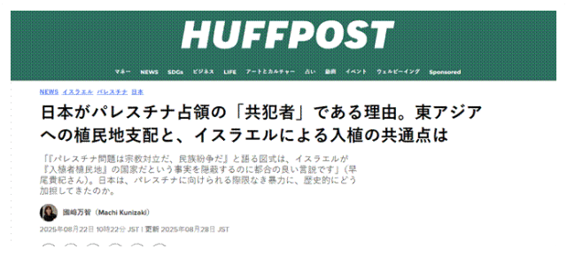 皇冠非法投注_上百名抗议者在以色列驻日本使馆外要求驱逐候任以色列大使皇冠非法投注，以方迅速回应