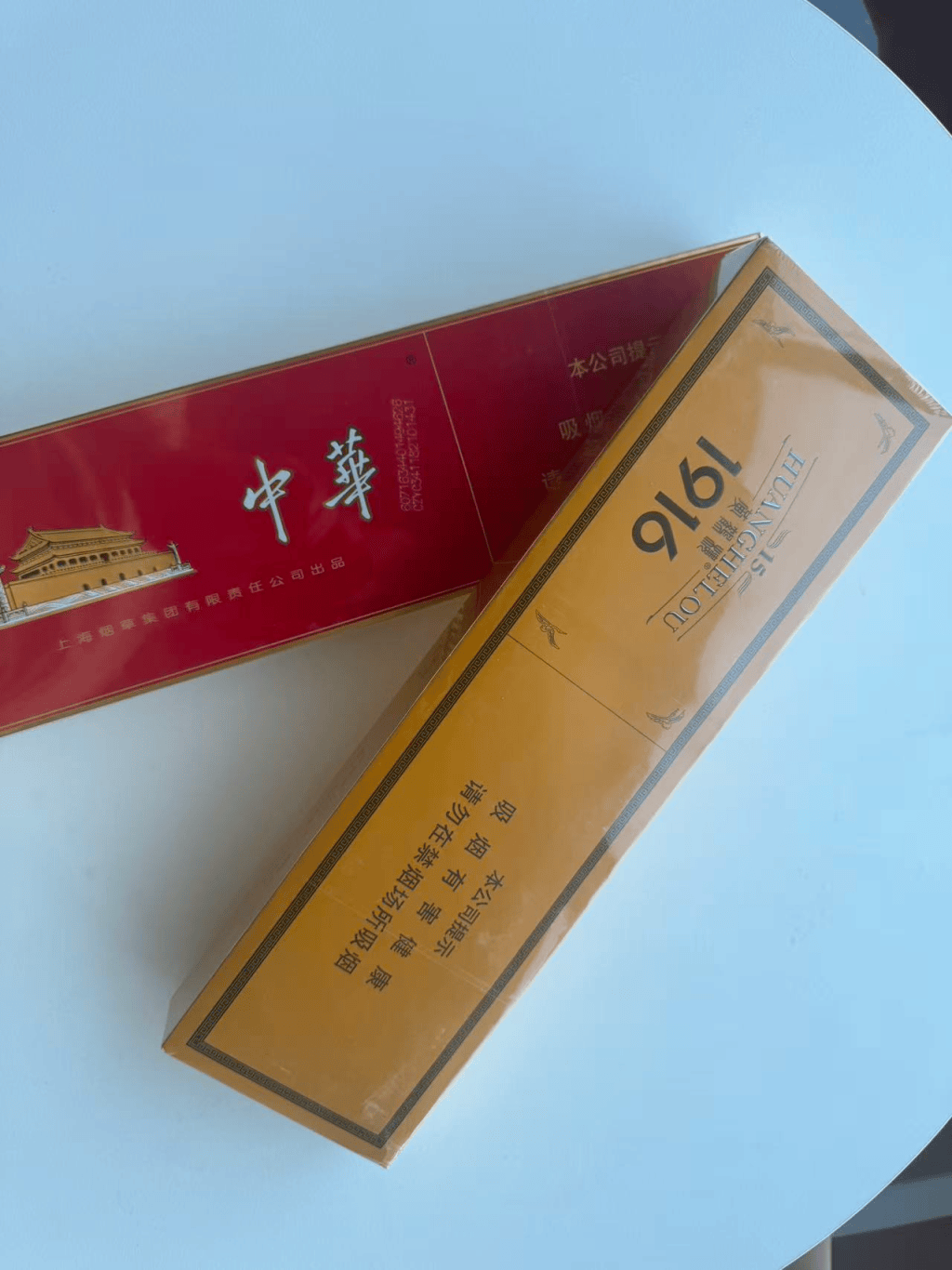 皇冠app_假喷码、假面单、隔层收款皇冠app，起底短视频平台暗藏的售烟黑链