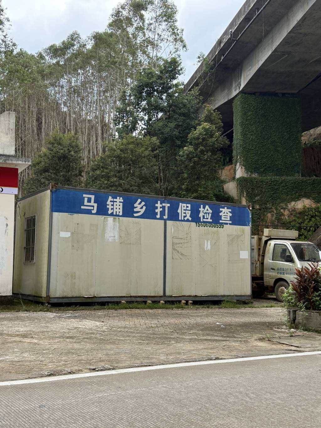 皇冠app_假喷码、假面单、隔层收款皇冠app，起底短视频平台暗藏的售烟黑链