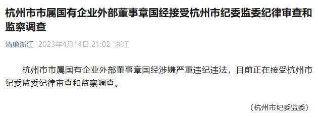 香港皇冠体育_A股罕见！地方国企疯狂财务造假香港皇冠体育，多项业务纯属虚构，监管拟重罚1690万元