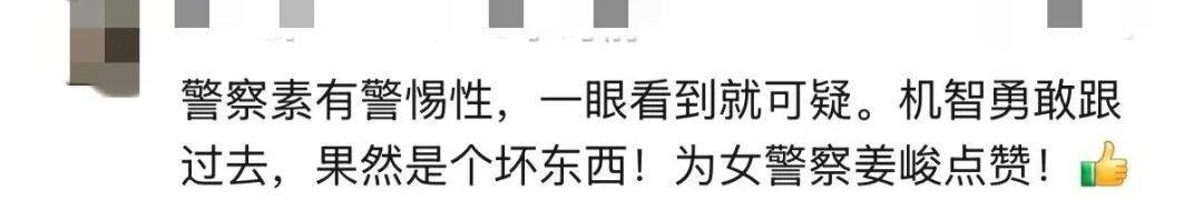 皇冠代理登入_上海街头“口罩男”不停自拍行迹诡异皇冠代理登入，女刑警瞥了一眼截获罕见67万奢侈品包