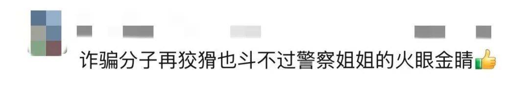 皇冠代理登入_上海街头“口罩男”不停自拍行迹诡异皇冠代理登入，女刑警瞥了一眼截获罕见67万奢侈品包
