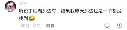 皇冠暗水_年轻人纷纷涌入皇冠暗水，杭州有人捡了两大筐！但有一点要注意