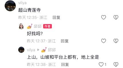 皇冠暗水_年轻人纷纷涌入皇冠暗水，杭州有人捡了两大筐！但有一点要注意
