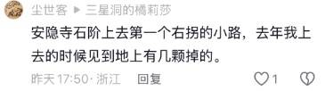 皇冠暗水_年轻人纷纷涌入皇冠暗水，杭州有人捡了两大筐！但有一点要注意