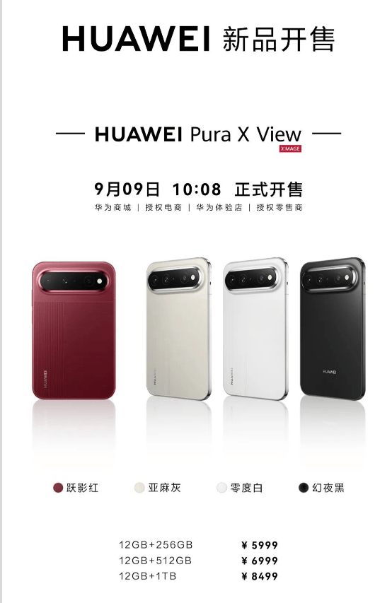 皇冠平台_华为手机零售份额再提升了6.7%皇冠平台，成唯一逆势上涨的主流品牌
