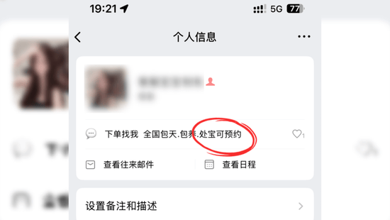 皇冠代理_闲鱼又出事了：一个二手平台皇冠代理，怎么就成了最黄的引流入口？