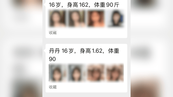 皇冠代理_闲鱼又出事了：一个二手平台皇冠代理，怎么就成了最黄的引流入口？