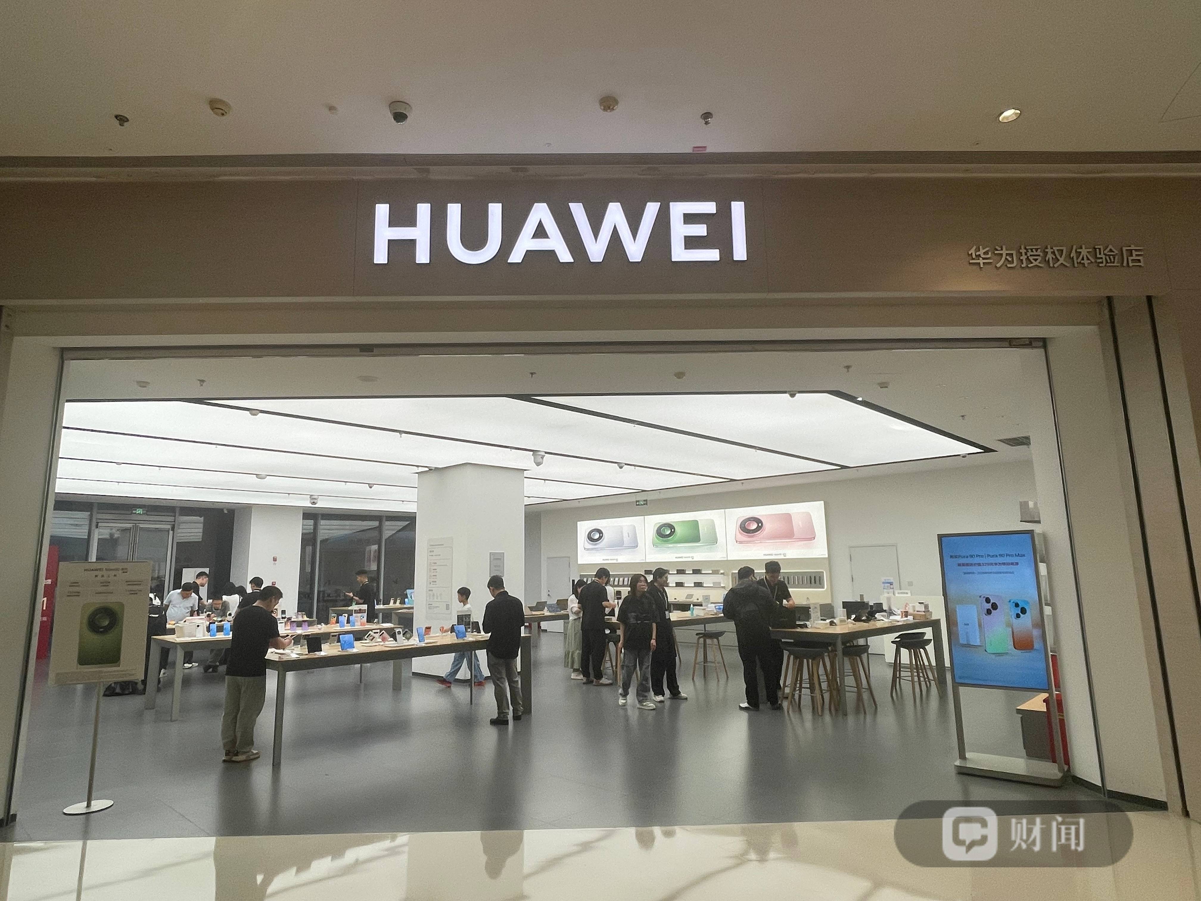 美国职业大联盟_华为Mate90首销探访：顶配Pro Max成主力美国职业大联盟，多为男士购买，多款机型持续缺货