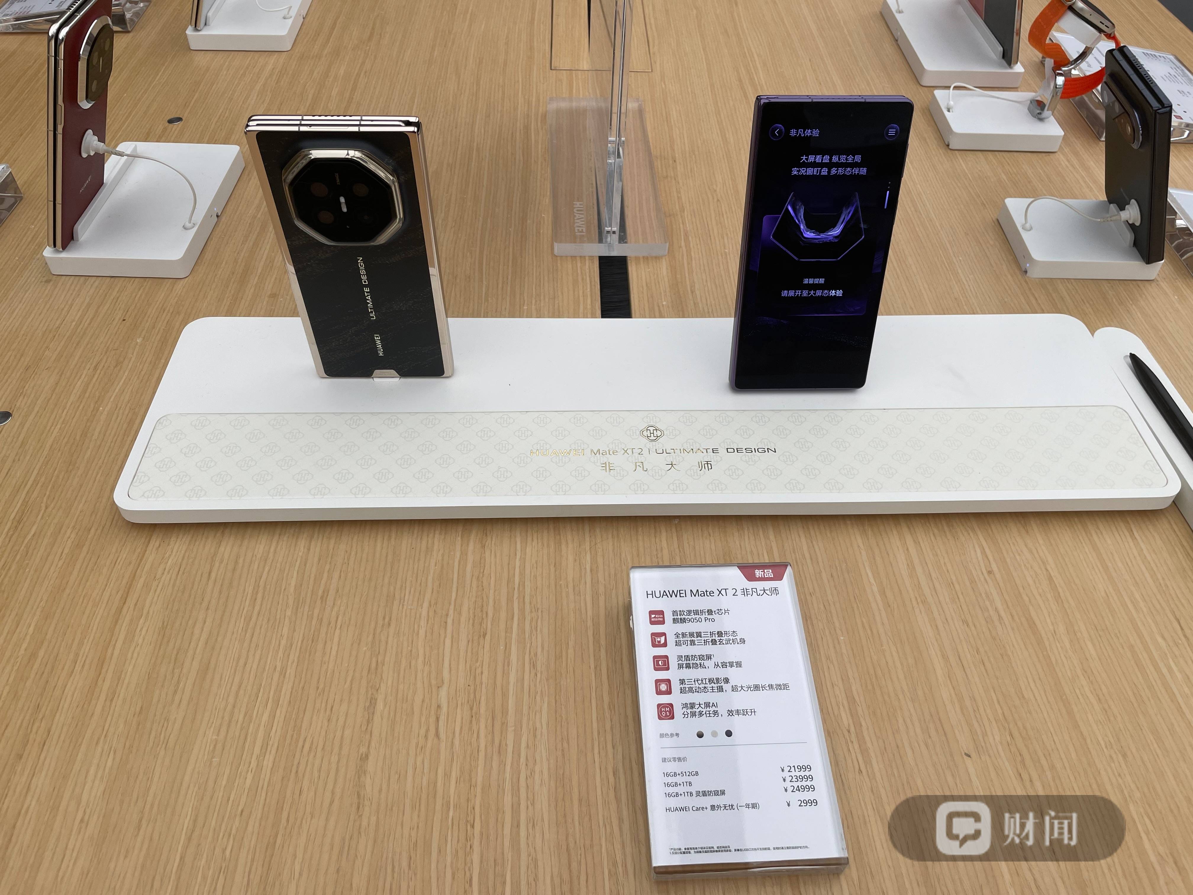 美国职业大联盟_华为Mate90首销探访：顶配Pro Max成主力美国职业大联盟，多为男士购买，多款机型持续缺货