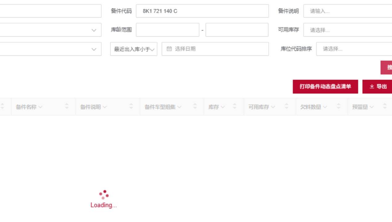 沙特超级联赛_“尊界V800踏板支架断裂”事件追踪：门店销售称客流少了但无人退车沙特超级联赛，专家建议排查供应商、检测与安装环节，“免费升级”方案细节仍待明确