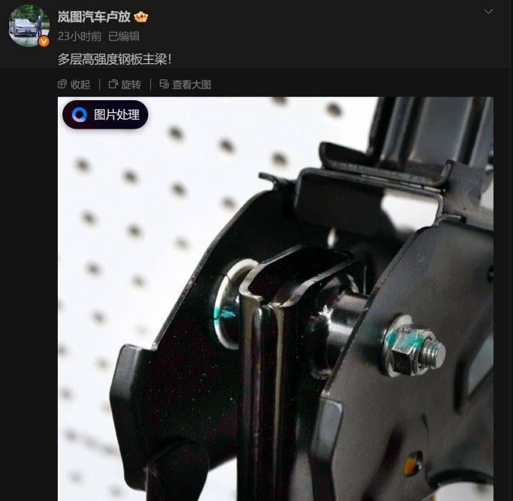 沙特超级联赛_“尊界V800踏板支架断裂”事件追踪：门店销售称客流少了但无人退车沙特超级联赛，专家建议排查供应商、检测与安装环节，“免费升级”方案细节仍待明确