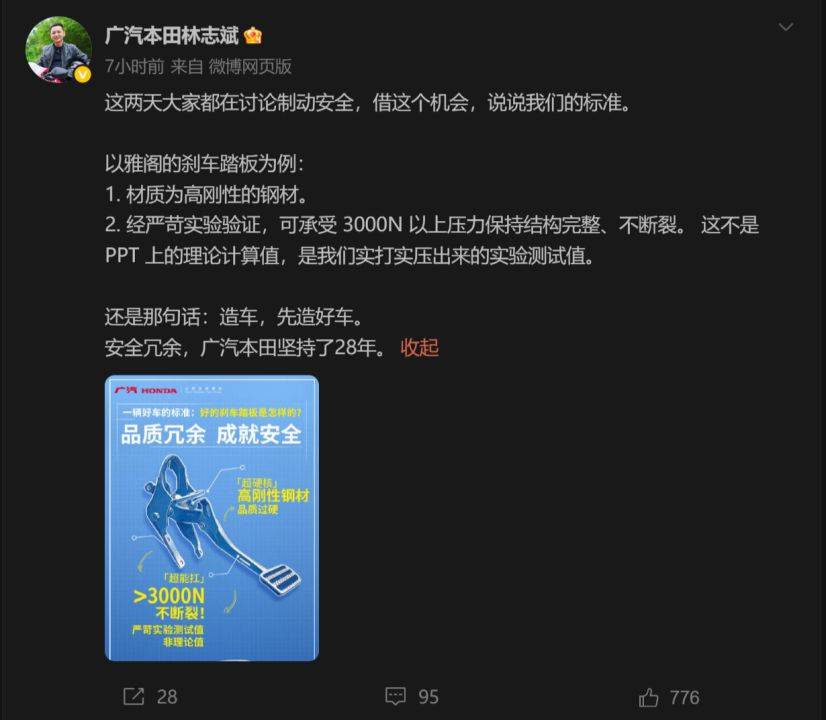 沙特超级联赛_“尊界V800踏板支架断裂”事件追踪：门店销售称客流少了但无人退车沙特超级联赛，专家建议排查供应商、检测与安装环节，“免费升级”方案细节仍待明确