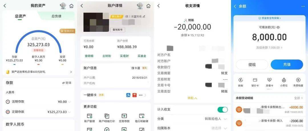 女子世界杯2027欧洲外围赛_“我妻子接了通陌生电话女子世界杯2027欧洲外围赛，还被识别了人脸，账户里有44万！”浙江男子拉着妻子冲进派出所，民警立刻联系银行冻结账户，转出的钱全额追回