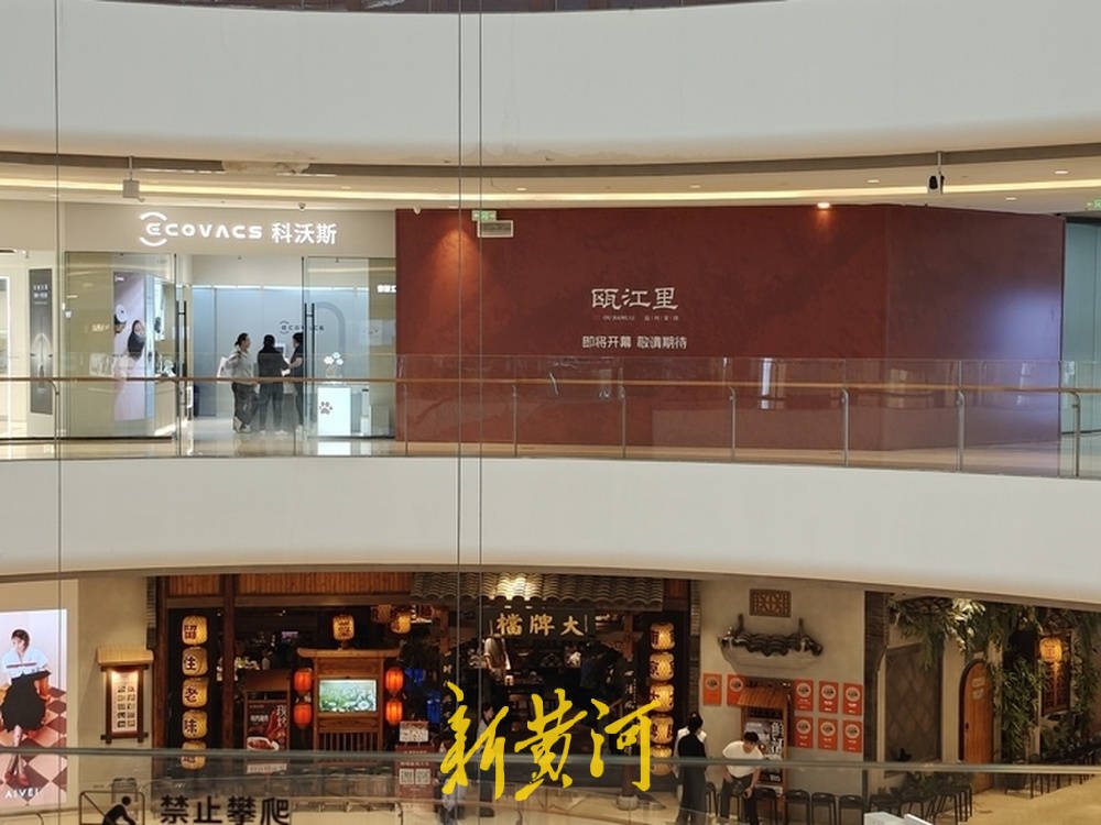 意大利乙组联赛_济南一商场多家餐饮门店闭店意大利乙组联赛，商场客服回应：系合同正常到期，门店将更换新品牌