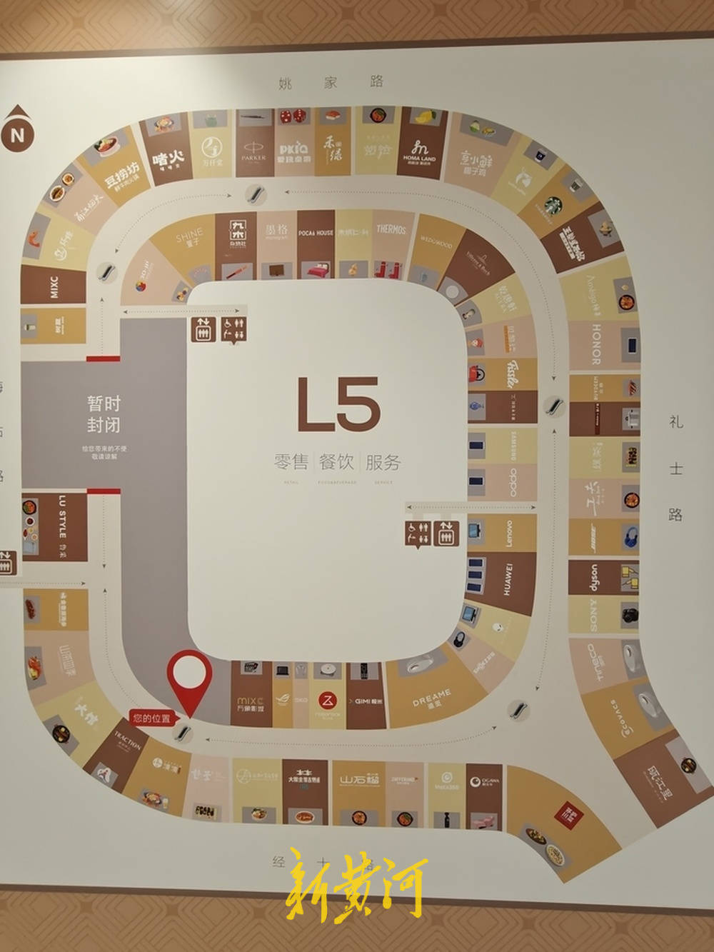 意大利乙组联赛_济南一商场多家餐饮门店闭店意大利乙组联赛，商场客服回应：系合同正常到期，门店将更换新品牌