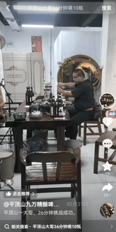 西班牙甲组联赛_男子参加喝酒挑战赛西班牙甲组联赛，26分钟喝完15斤啤酒晕倒进ICU，事后索赔遭拒报警；警方：自愿行为，不予立案