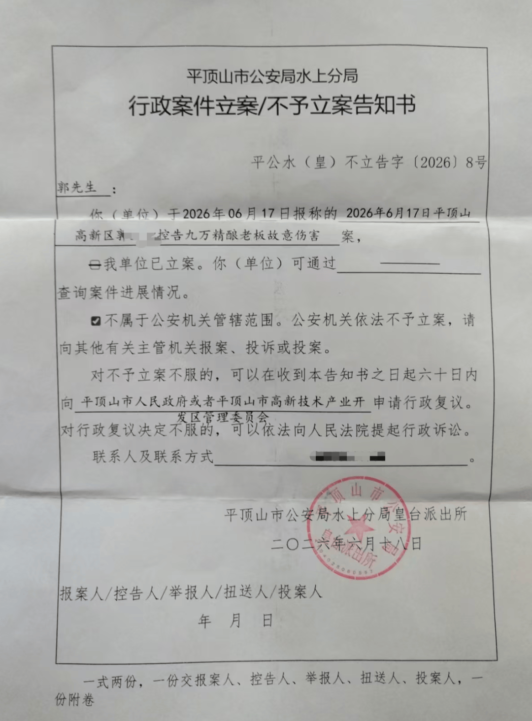 西班牙甲组联赛_男子参加喝酒挑战赛西班牙甲组联赛，26分钟喝完15斤啤酒晕倒进ICU，事后索赔遭拒报警；警方：自愿行为，不予立案
