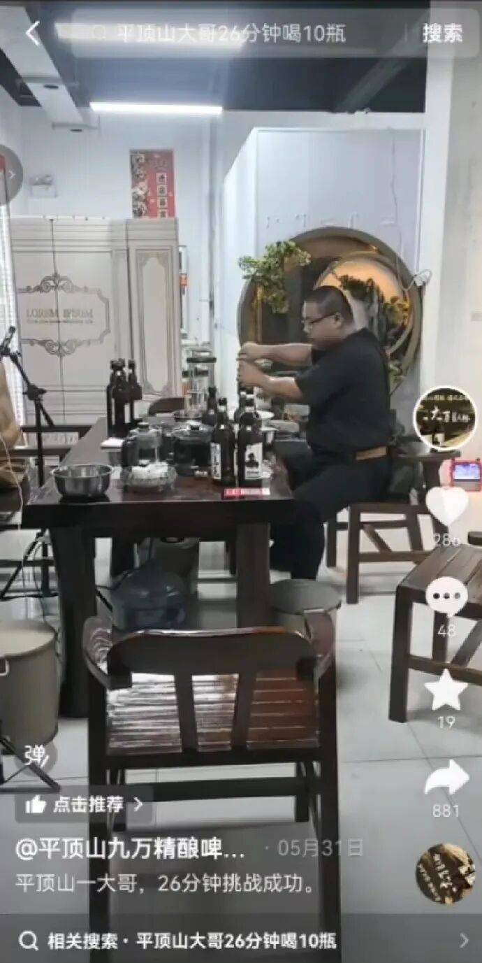 丹麦超级联赛_河南一男子参加喝酒比赛：2小时内喝完10瓶啤酒丹麦超级联赛，不洒酒不吐酒，获5000元奖金；男子26分钟喝完晕倒进ICU，6天花费3万多元医药费，商家拒付