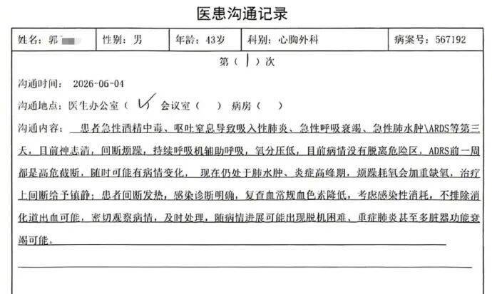 丹麦超级联赛_河南一男子参加喝酒比赛：2小时内喝完10瓶啤酒丹麦超级联赛，不洒酒不吐酒，获5000元奖金；男子26分钟喝完晕倒进ICU，6天花费3万多元医药费，商家拒付