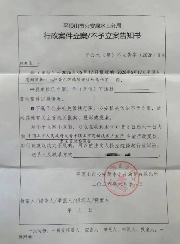 丹麦超级联赛_河南一男子参加喝酒比赛：2小时内喝完10瓶啤酒丹麦超级联赛，不洒酒不吐酒，获5000元奖金；男子26分钟喝完晕倒进ICU，6天花费3万多元医药费，商家拒付