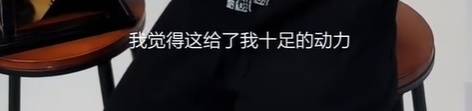 西班牙乙组联赛_郑钦文自曝“得知中网夺冠可以唱歌西班牙乙组联赛，给了我极大动力”：我真的太想在别人面前唱歌了