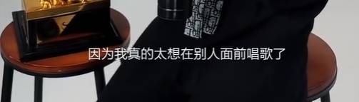 西班牙乙组联赛_郑钦文自曝“得知中网夺冠可以唱歌西班牙乙组联赛，给了我极大动力”：我真的太想在别人面前唱歌了