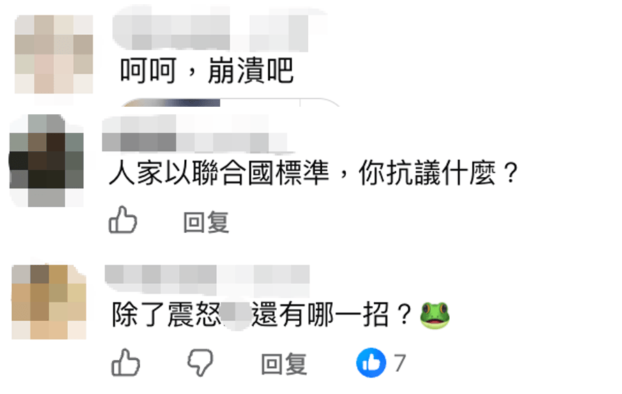 横滨水手vs 清水心跳_国际货币基金组织将台湾列为中国一省横滨水手vs 清水心跳，民进党当局破防，岛内网民：联合国标准，你抗议什么？