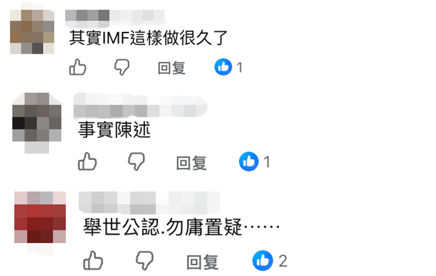 横滨水手vs 清水心跳_国际货币基金组织将台湾列为中国一省横滨水手vs 清水心跳，民进党当局破防，岛内网民：联合国标准，你抗议什么？