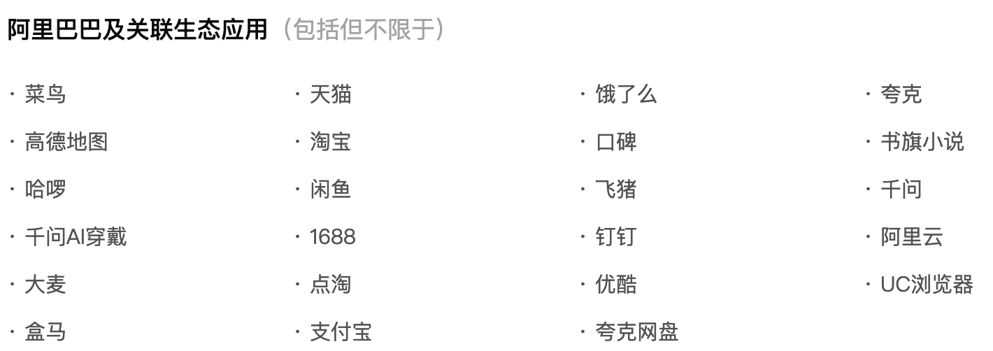 松本山雅 vs广岛三箭_含DeepSeek、微信等松本山雅 vs广岛三箭，151款应用拒绝接入豆包手机助手