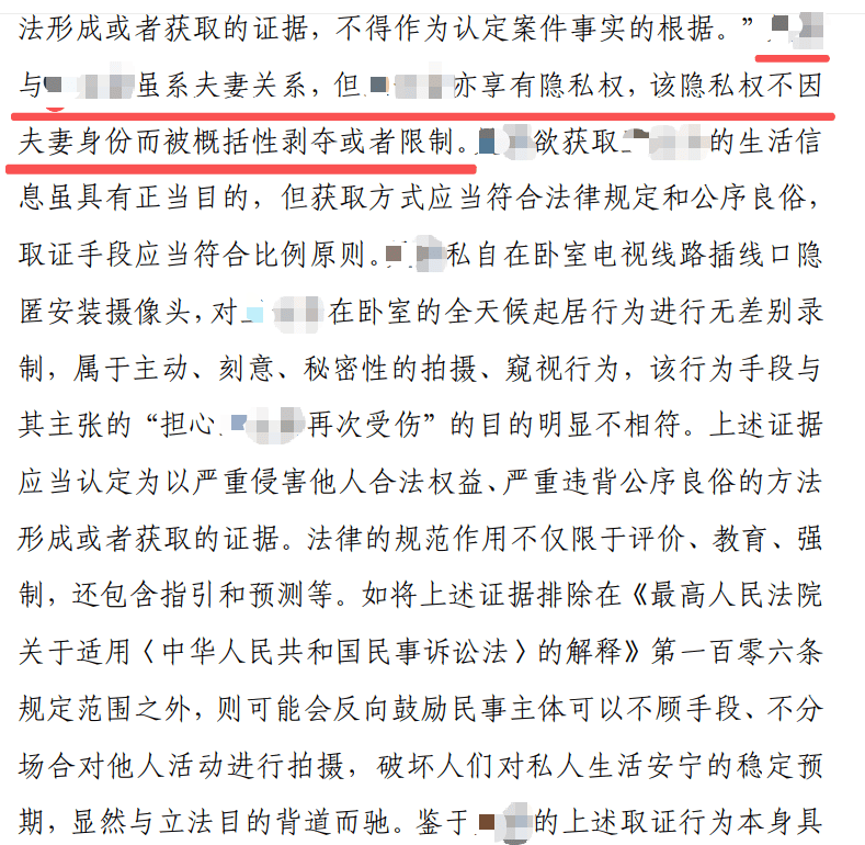 英格兰冠军联赛_厦门56岁女子起诉离婚称丈夫不忠英格兰冠军联赛，当庭拿出陌生女子80多次上门监控，法院：私自隐匿安装摄像头，“不法取证”不予采用；女当事人回应