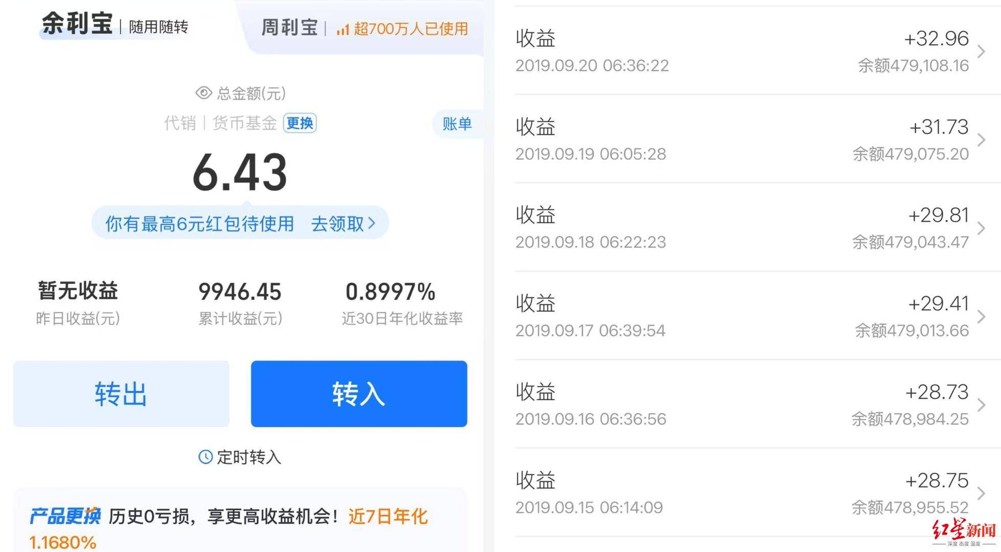 墨西哥超级联赛-特别投注
_男子因诈骗羁押服刑七年 出狱后发现账户数十万资金仅剩6.43元 警方立案侦查