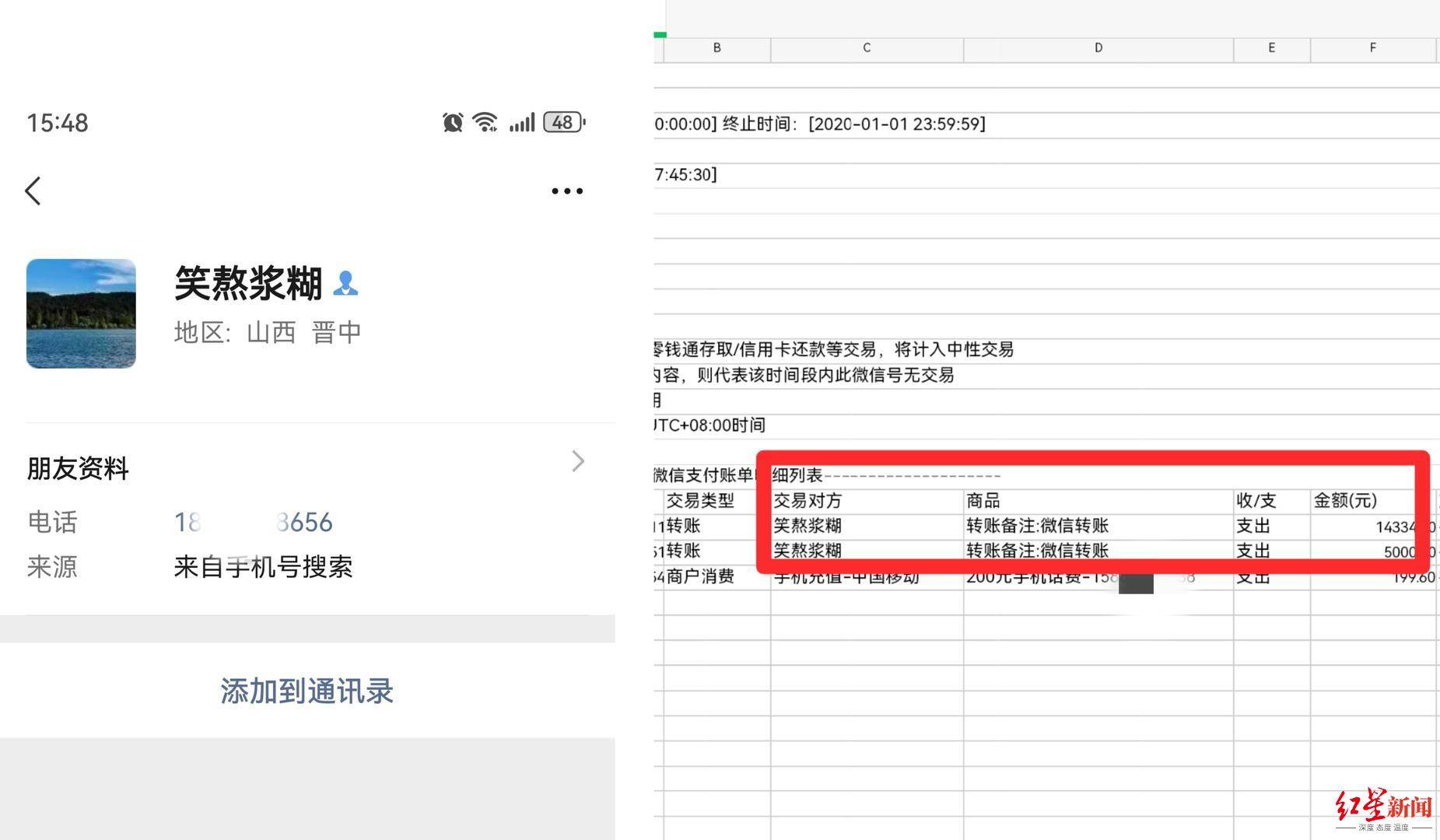 墨西哥超级联赛-特别投注
_男子因诈骗羁押服刑七年 出狱后发现账户数十万资金仅剩6.43元 警方立案侦查